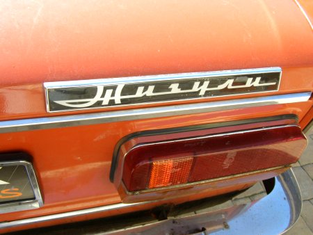 Lada 2103, 1977 - pohled č. 12