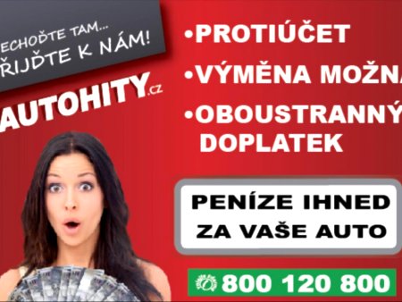 Suzuki Swift, 2008 - pohled č. 4